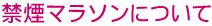 �ر�ޥ饽��ˤĤ���