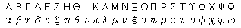全角ギリシャ文字