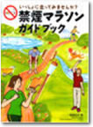 �ر�ޥ饽�󥬥��ɥ֥å�